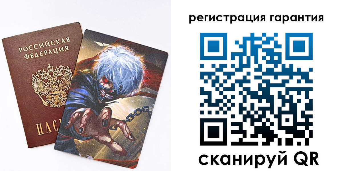купить прописку в Воронежской области