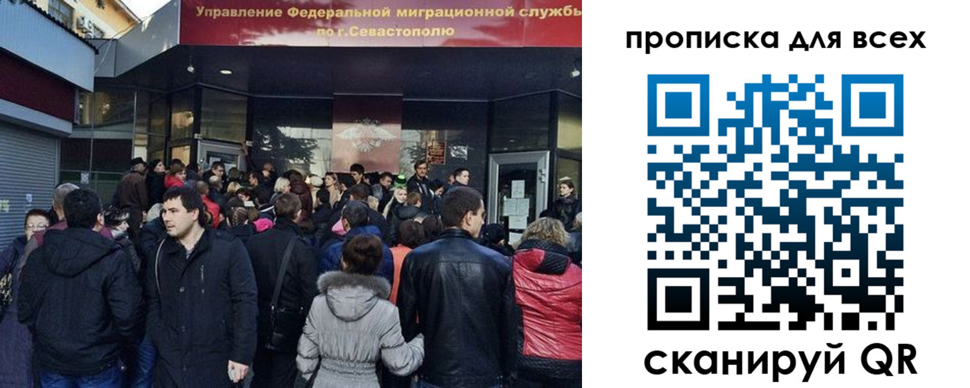 найти адрес прописки в Воронежской области
