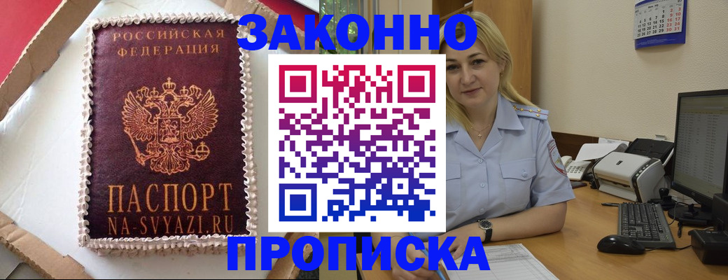 форма 3 в Воронежской области
