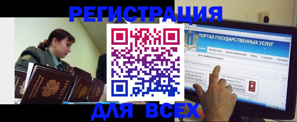 найти адрес прописки в Воронежской области