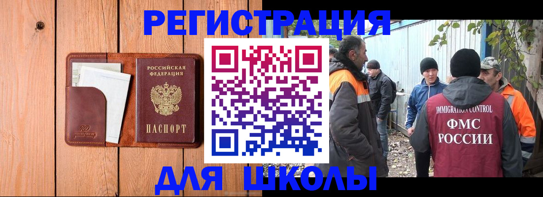 форма 3 в Воронежской области