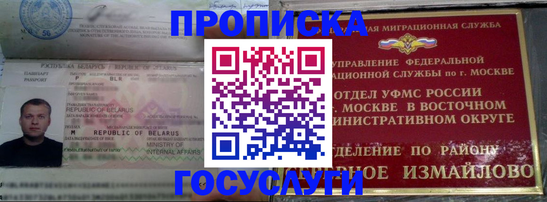 форма 3 в Воронежской области